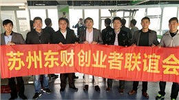 【扶上马】（注册公司）