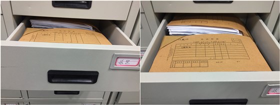 米世.
