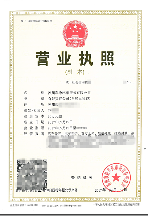 【吴中区代理记账】汽车服务行业的选择，不但优质而且省钱